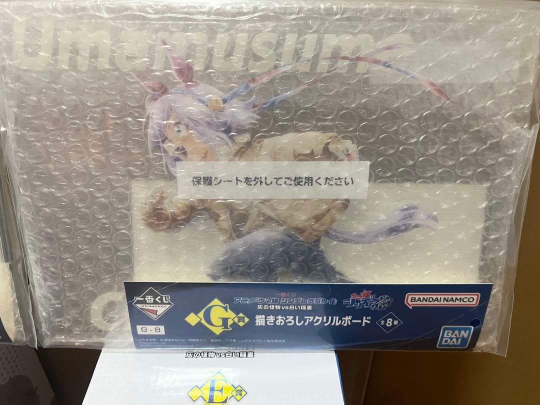 一番くじ　ウマ娘シンデレラグレイ　灰の怪物vs白い稲妻　D賞　E賞　他　オグリ