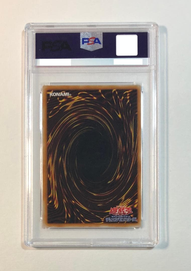 遊戯王 クレイジー・フィッシュ PSA10 初期 Vol.7ダイス版