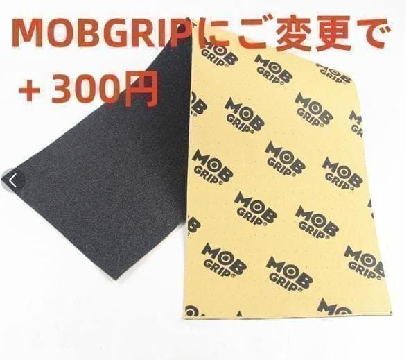 台湾製無地黒デッキテープ付きGIRL ガール　8.0デッキ