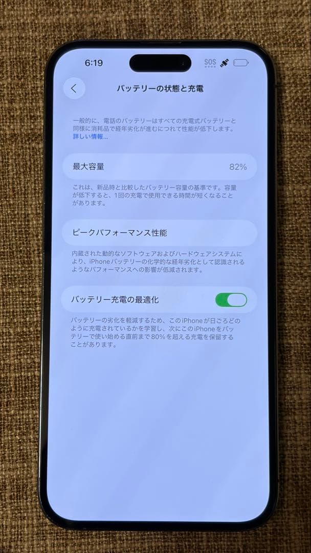 iPhone 14 Pro Max 128GB パープル
