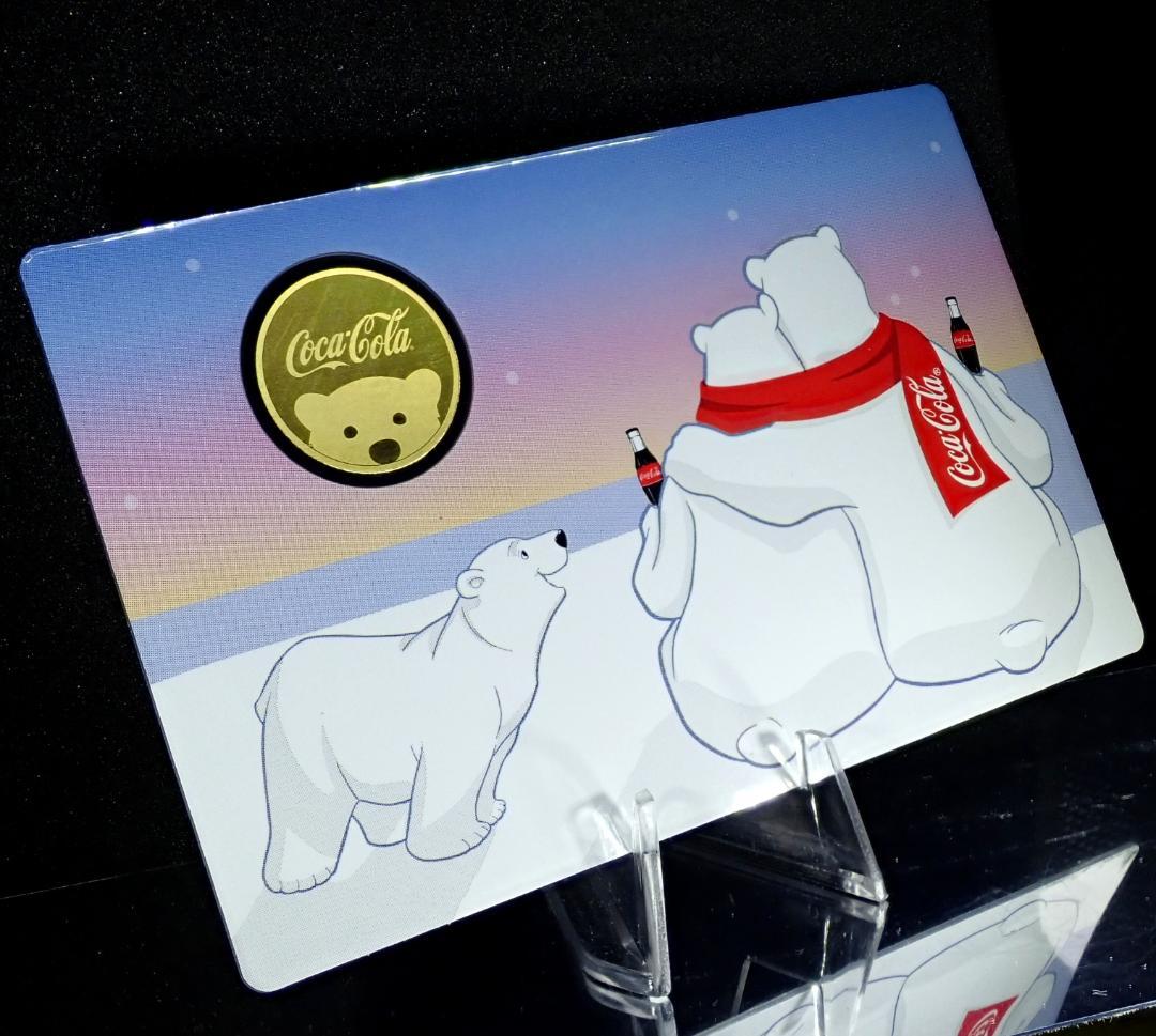 幸せのおすそ分け 希少なポーラーベア！白くま金貨！限定鋳造！ コカ・コーラ 公式