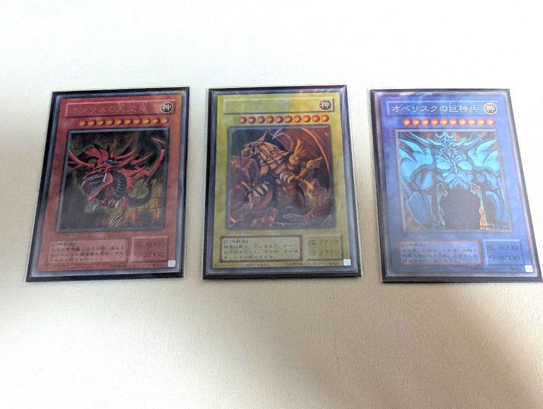 遊戯王　三幻神セット売り　初期シークレット