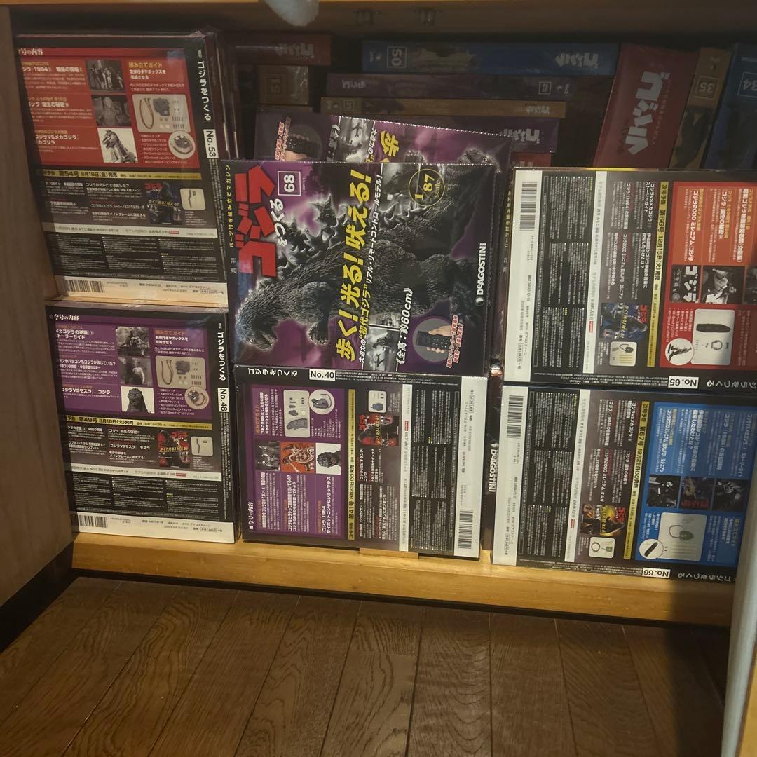 ゴジラをつくる100