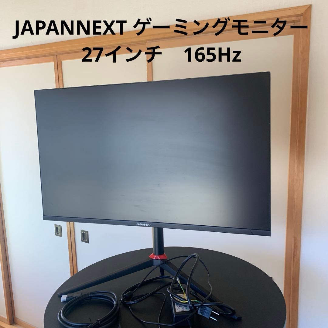 JAPANNEXT ゲーミングモニター　27インチ　165Hz