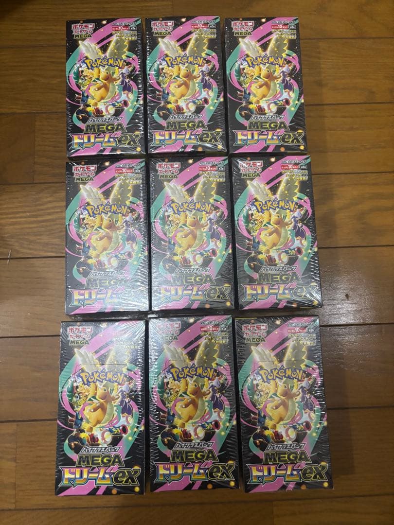 ポケモンカード MEGAドリームex 9box 新品未開封シュリンク付