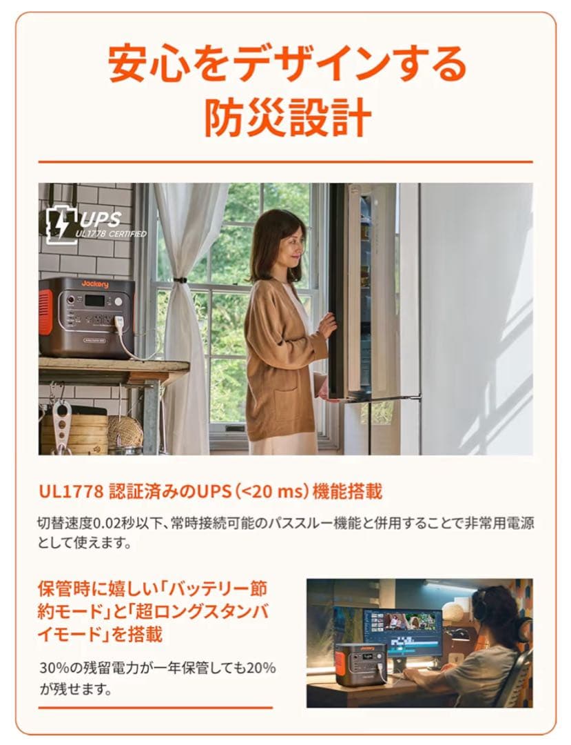 Jackery 2000New 2042Wh JE-2000D 専用ケース付