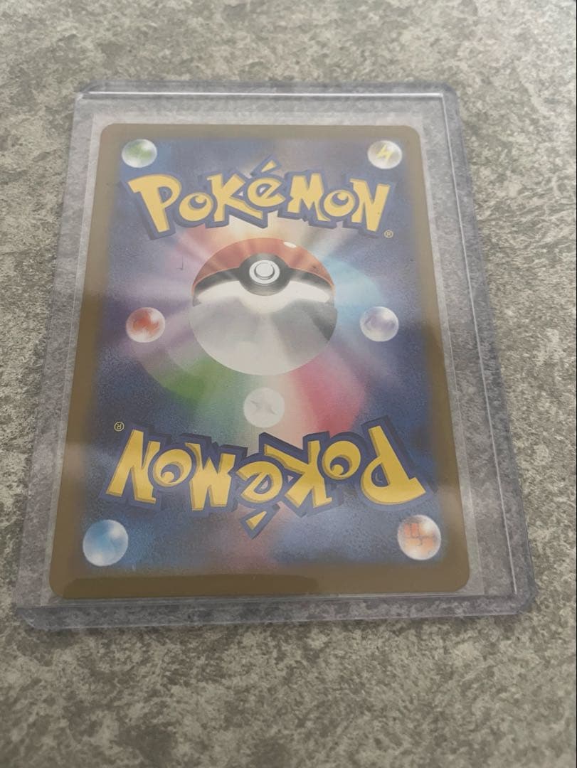 アセロラのいたずらSAR