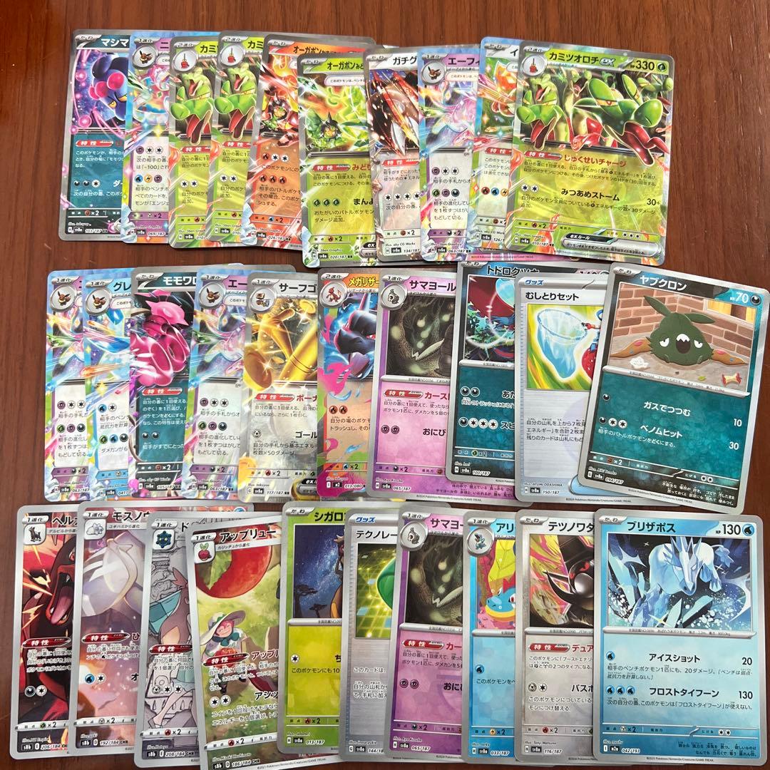 ポケモンカード　まとめ売り　８1枚