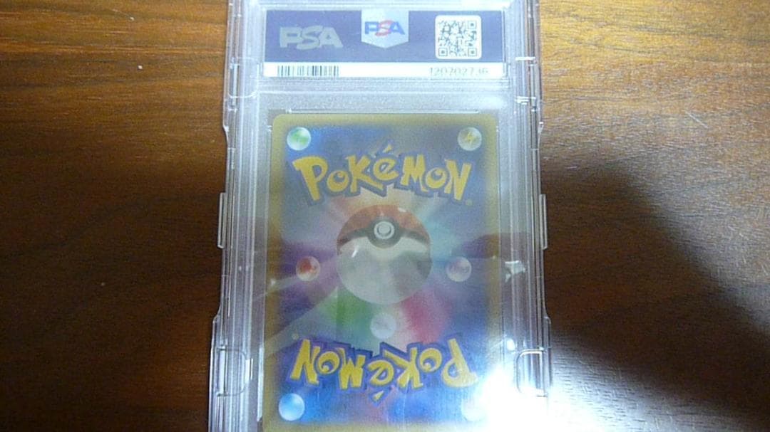 ポケモンカードゲーム 2014 FM JAPANESE XY 063/XY-P PSA 10