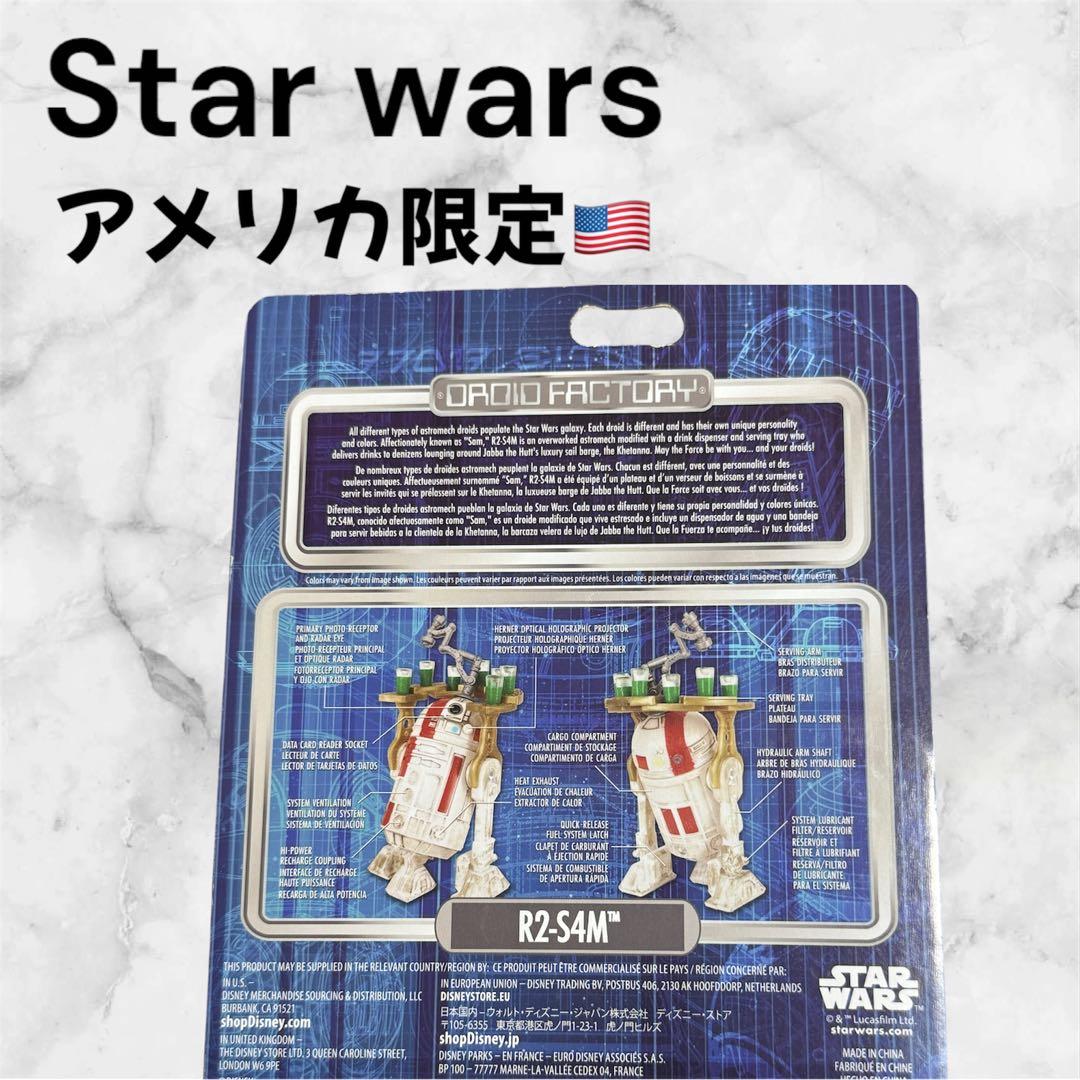 【新品未使用】アメリカ限定Star Wars R2-S4M フィギュア