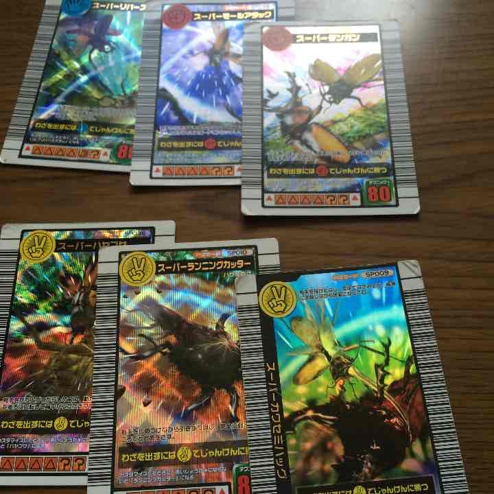 ムシキング      必殺技