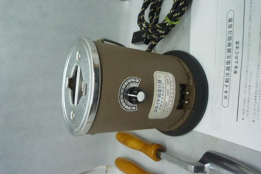 タキイ和裁電化鏝　和裁コテ　和裁こて　タキイ製　鏝２本付