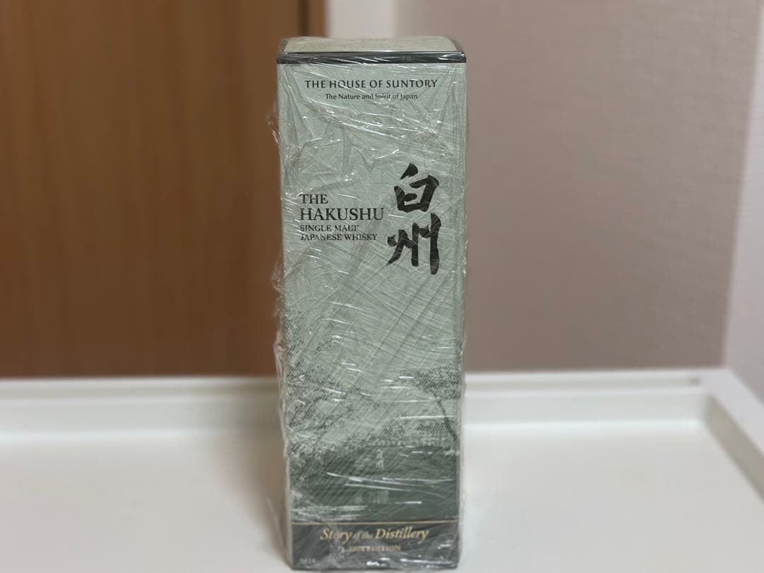 新品未開栓！！　サントリー白州　2024年リミテッドエディション最安値　箱あり