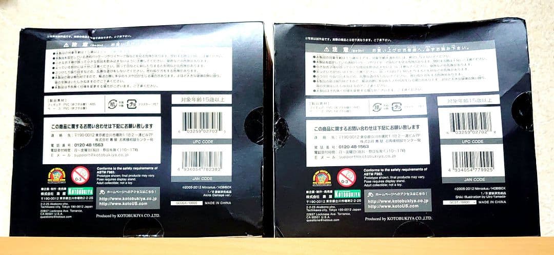 コトブキヤ 咎狗の血 シキ アキラ 1/8 スケール フィギュア