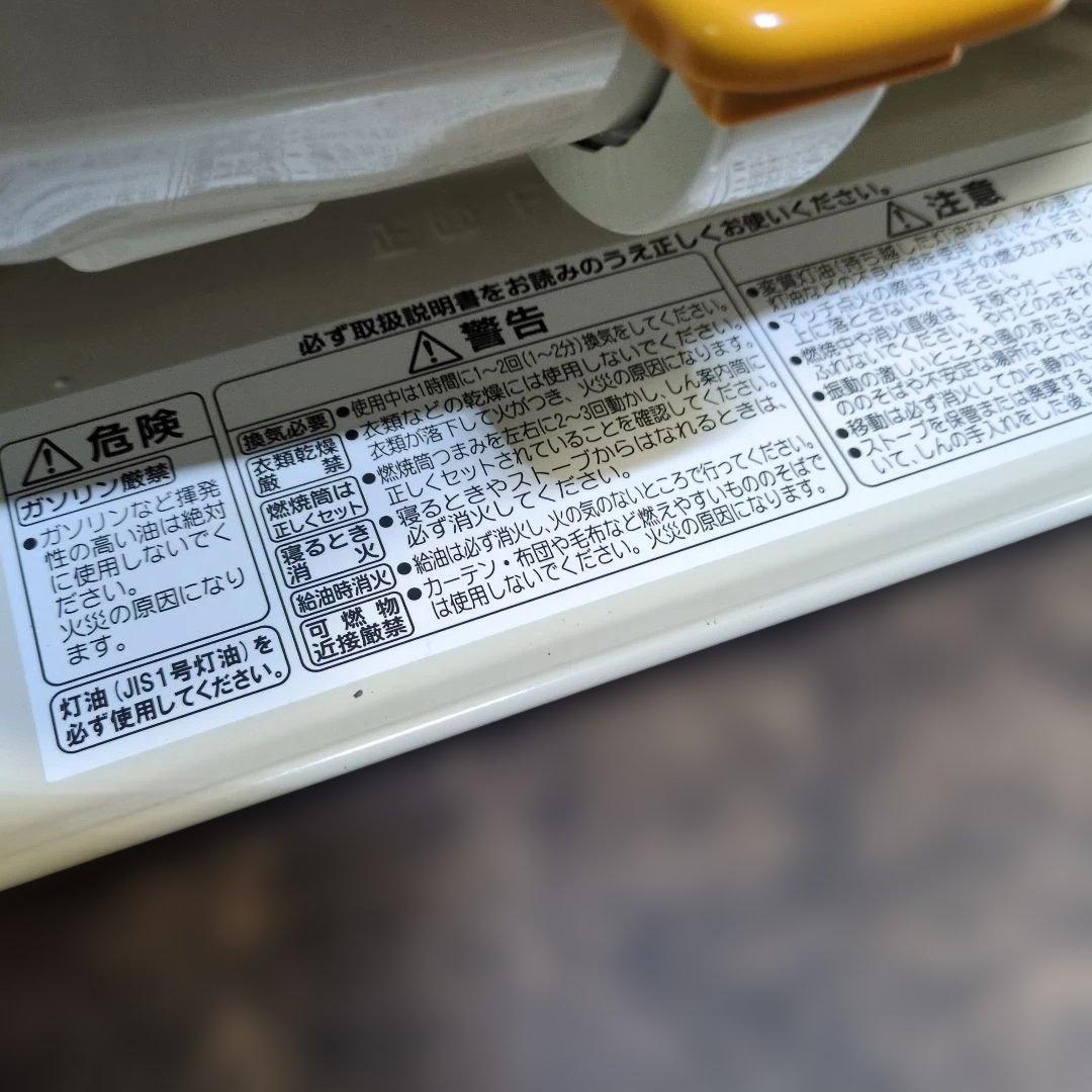 コロナ　石油ファンヒーター　SL-66D2　2020年製