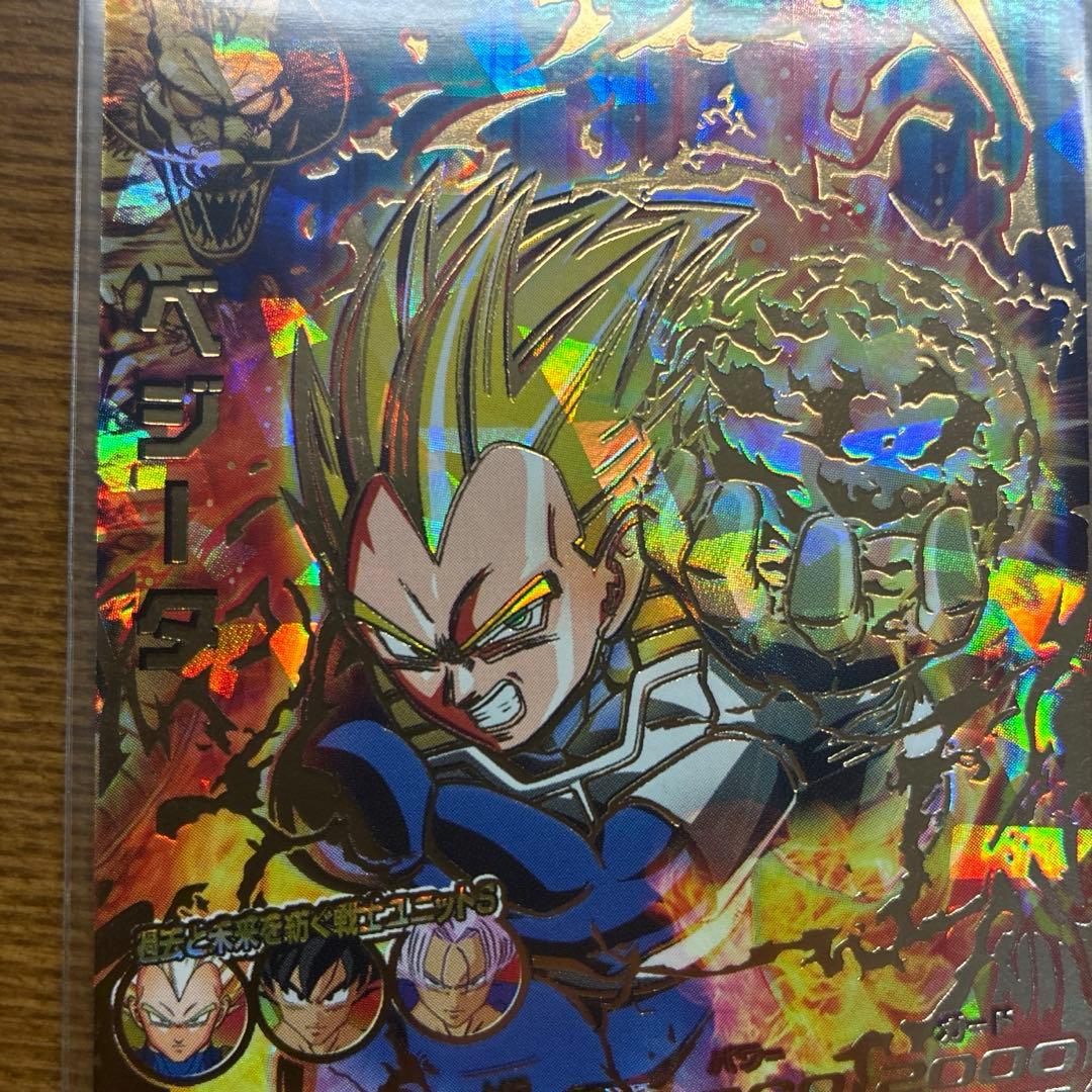 エラーカード　スーパードラゴンボールヒーローズ ベジータ BM11-070