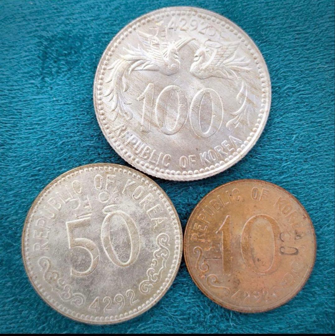 韓国　10元　試鋳貨