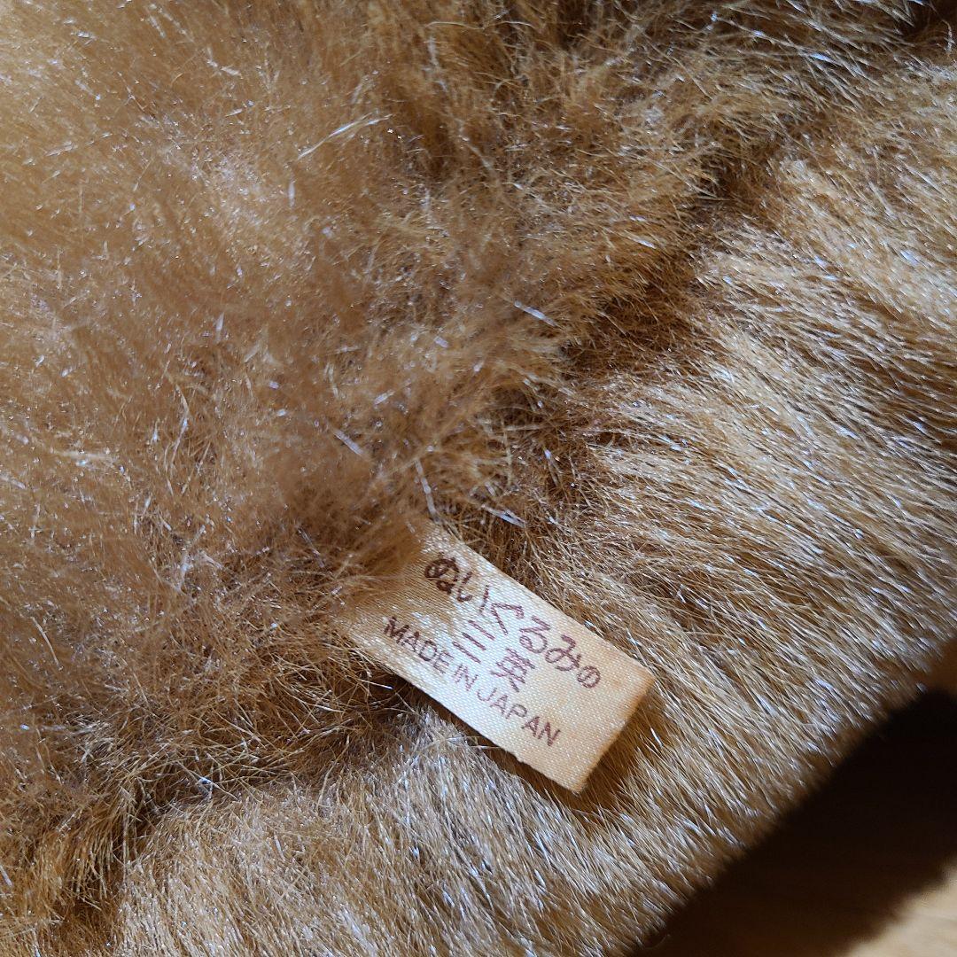 三英　ぬいぐるみの三　SANEI　チャウチャウ　ぬいぐるみ　特大