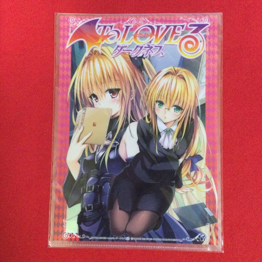 ToLOVEる ダークネス 4巻 JCカバー クリアファイル