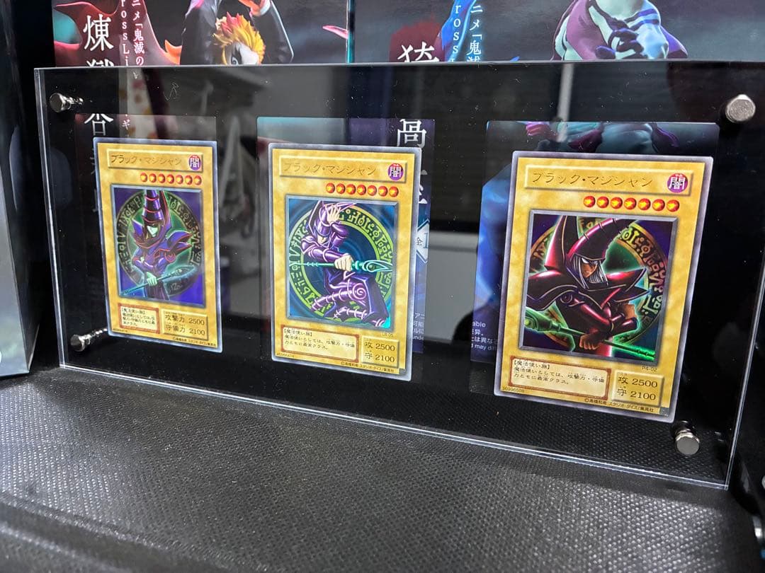 遊戯王 ブラック マジシャン 3種 初期含む