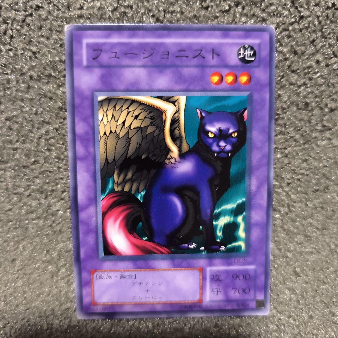 フュージョニスト 地属性 レベル3
