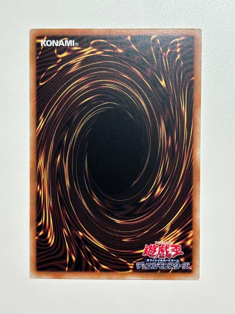 遊戯王 伝説の闇の魔導師 伝説の白き龍 中国版