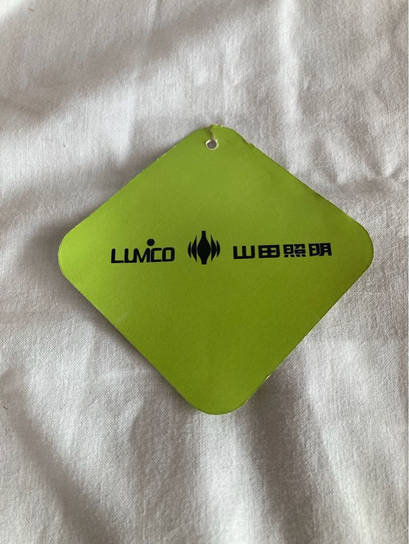 山田照明 デスクライト LUMICO ロイヤルペット 70s DEADSTOCK