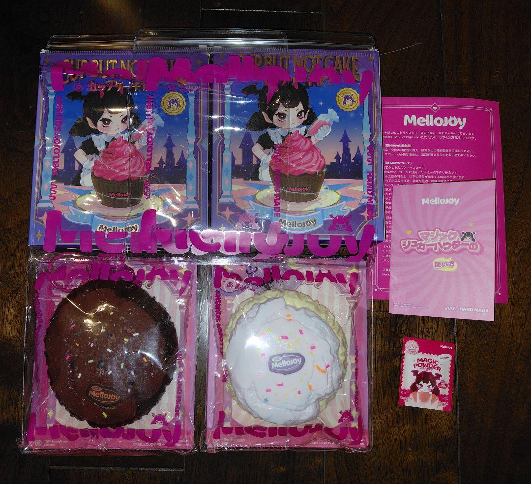 カップケーキか？　 mellojoy　開封のみ　2個セット