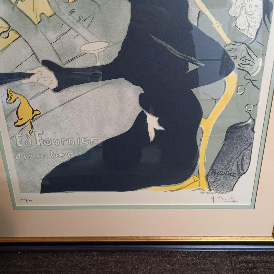 ロートレック 「ル・ディヴァン・ジャポネ」 復刻リトグラフ 版画