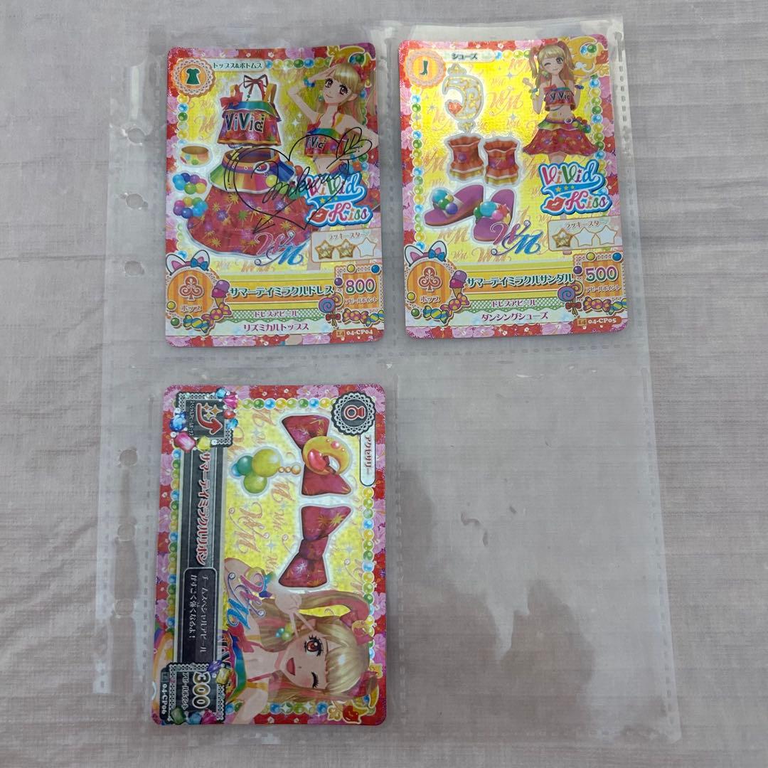 アイカツ カード 夏樹みくる リゾートキャンサー 他 ＋おまけ