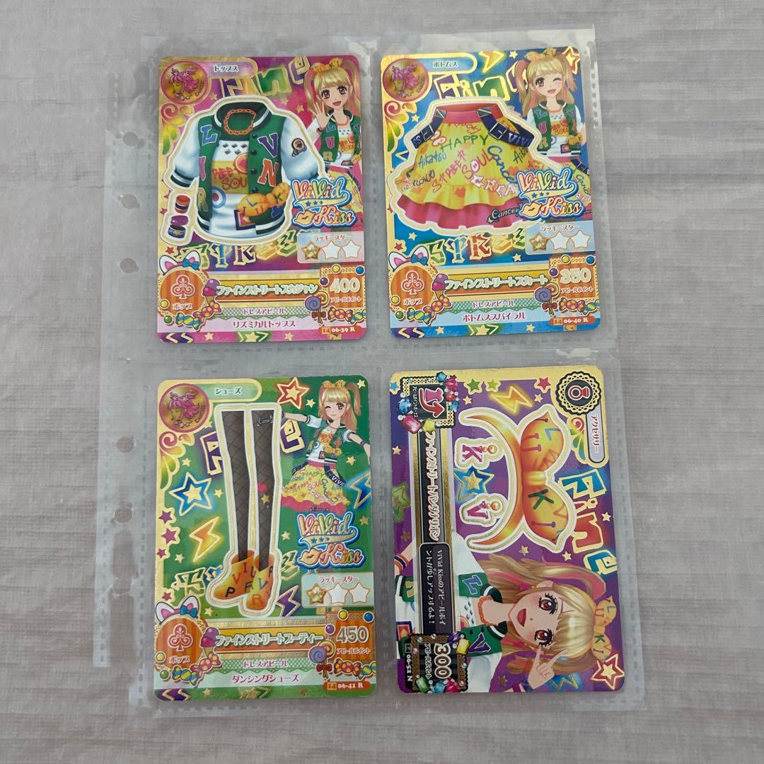 アイカツ カード 夏樹みくる リゾートキャンサー 他 ＋おまけ