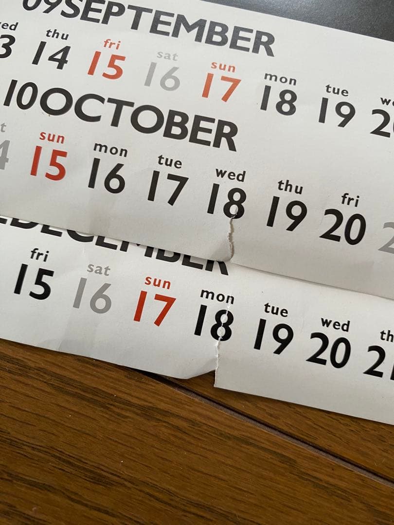 中山美穂 1993年〜2000年ポスターカレンダー　 ＊1996年はありません