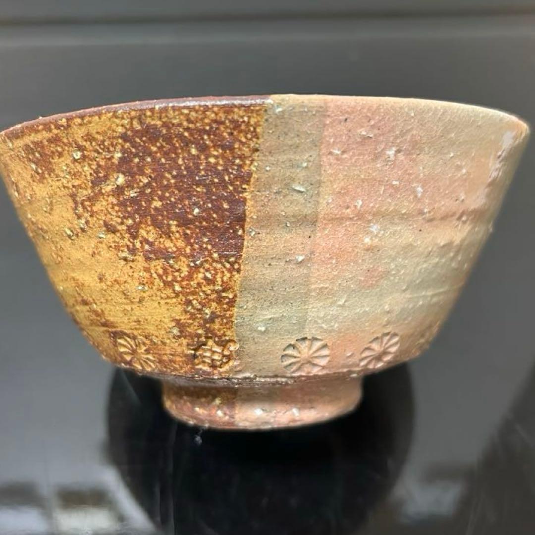 吉向翔平　伊羅保掛分茶碗　茶道具懐石茶箱鵬雲斎坐忘斎淡々斎即中斎而妙斎棗水指棗