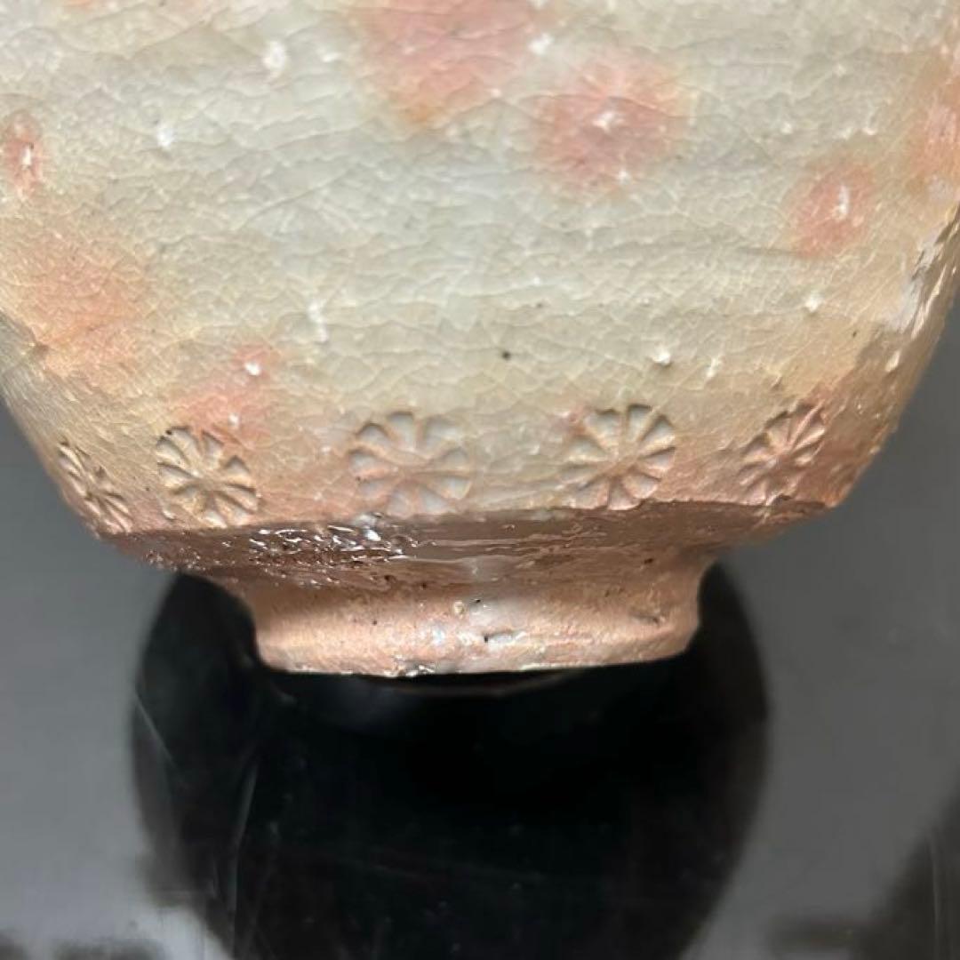 吉向翔平　伊羅保掛分茶碗　茶道具懐石茶箱鵬雲斎坐忘斎淡々斎即中斎而妙斎棗水指棗