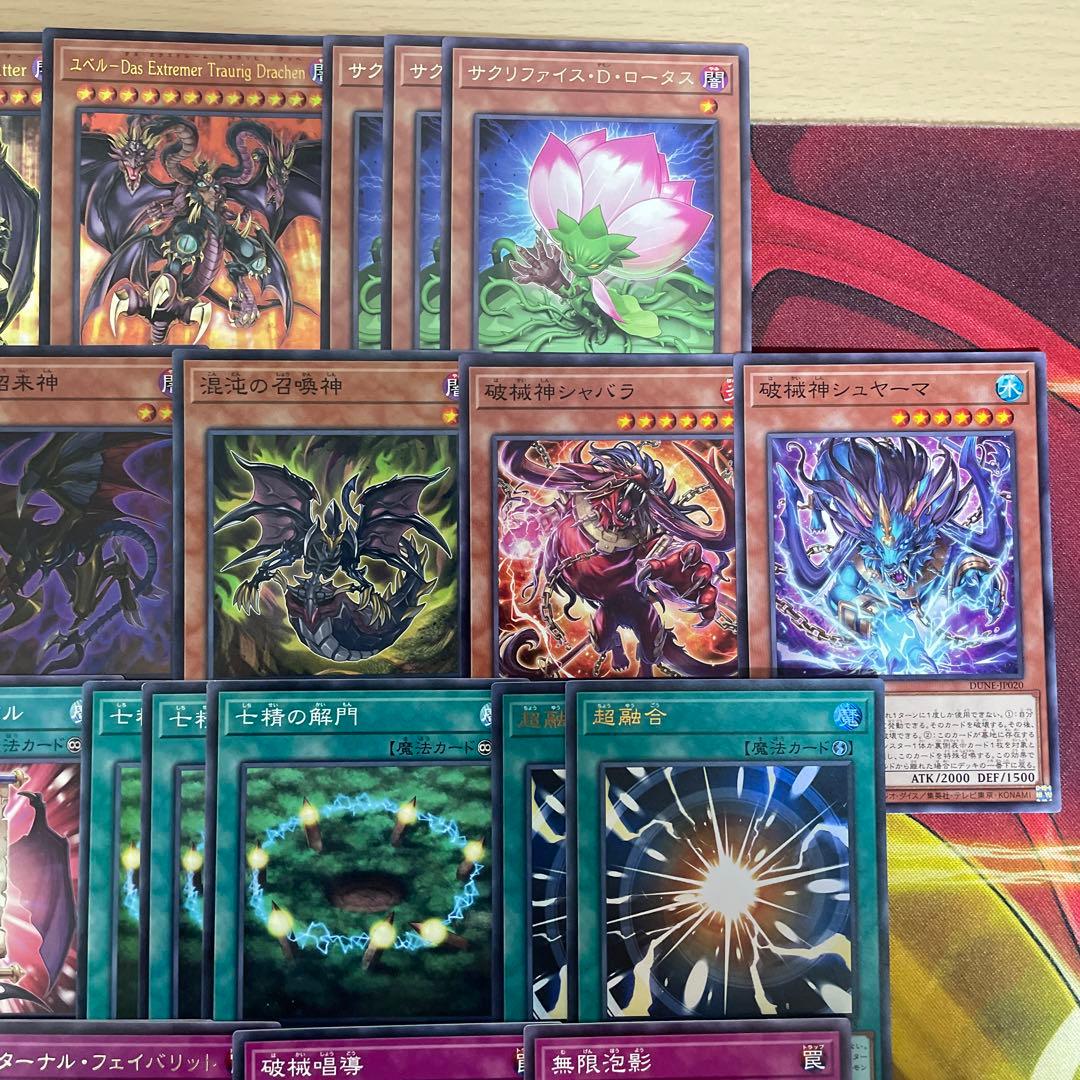 本格構築 ユベルデッキ ファントムオブユベル 暗黒の招来神 ナイトメアスローン