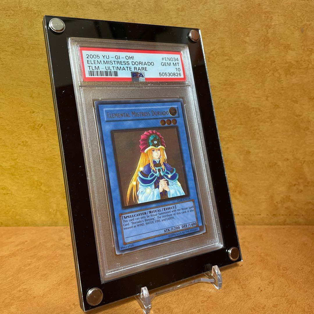 PSA10 遊戯王 英語 北米版 精霊術師ドリアード レリーフ BGS 鑑定