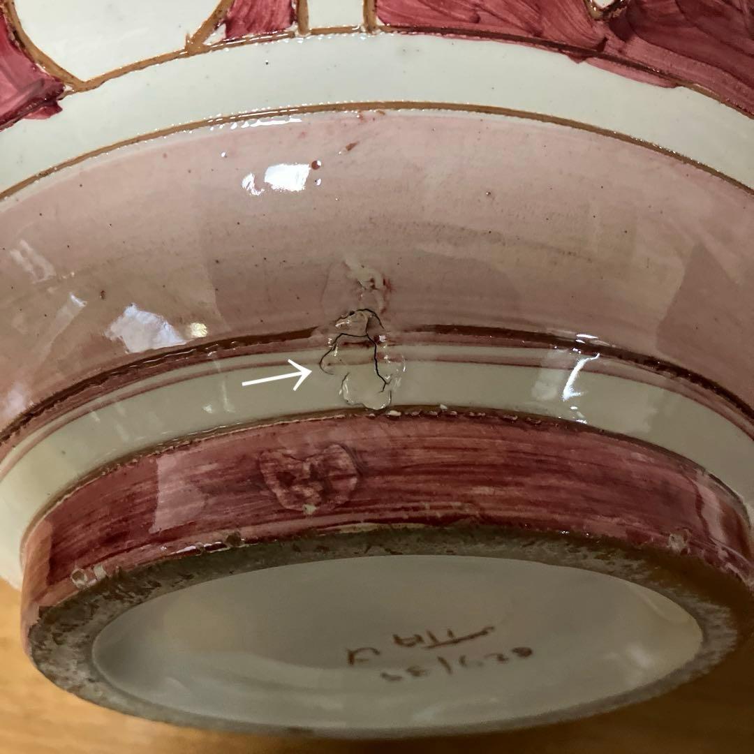 イタリア「セラミックパオリ」の水差し （底にＩＴＡＬＹ　６２９／３5のサイン）