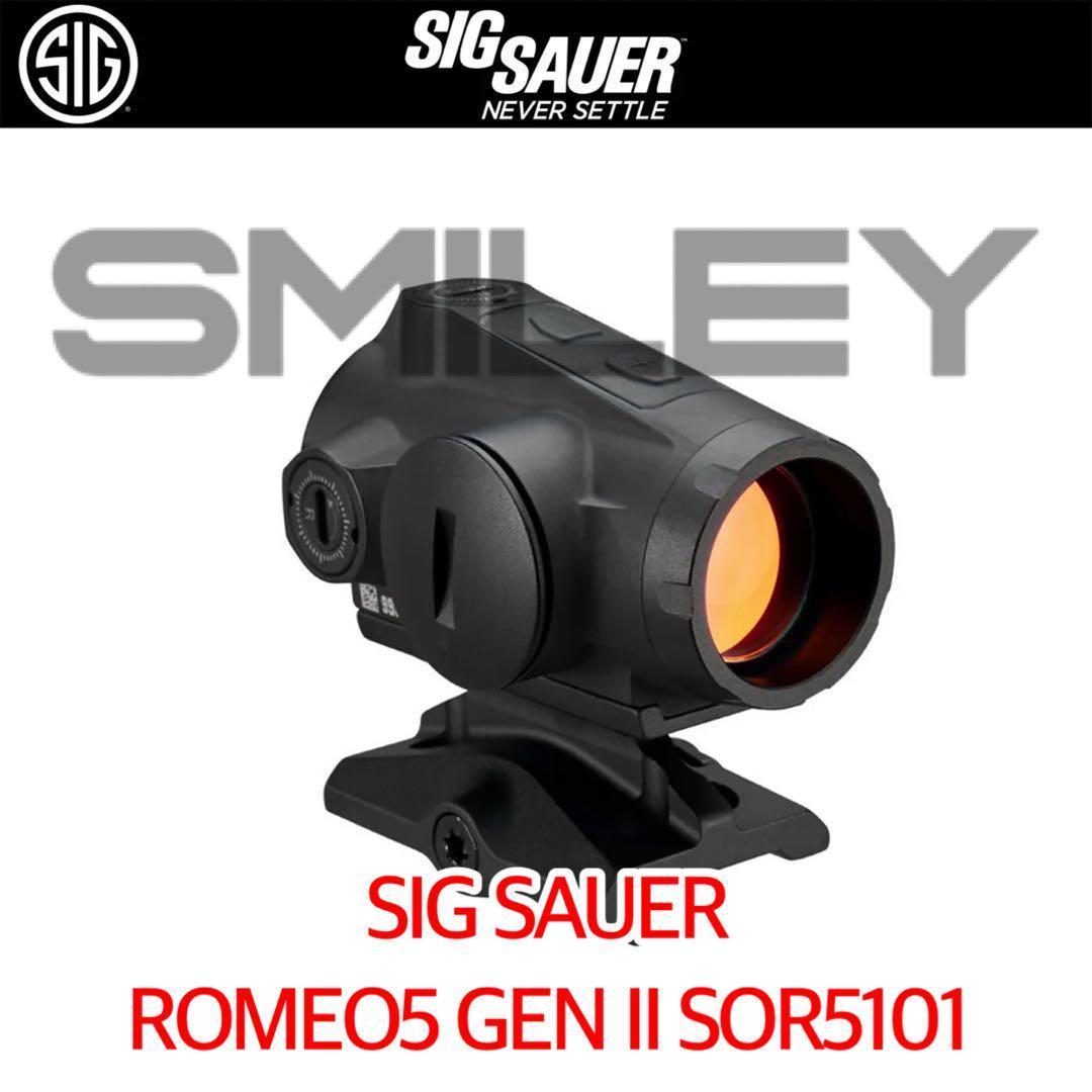 シグ SIG ROMEO5 GEN Ⅱ BK SOR5101 実物