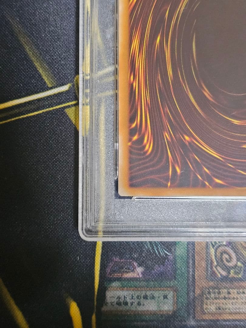 【PSA10】レッドアイズブラックドラゴン　旧レリーフ