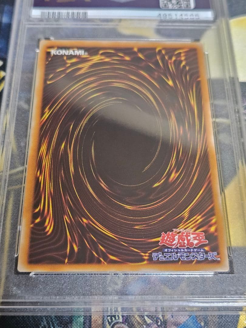 【PSA10】レッドアイズブラックドラゴン　旧レリーフ