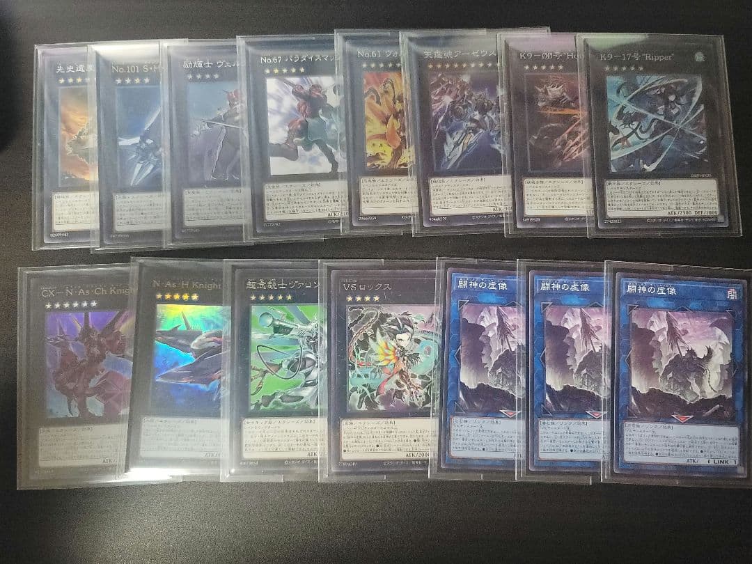 遊戯王　VS K9　ヴァンキッシュソウル　ケーナイン　デッキ