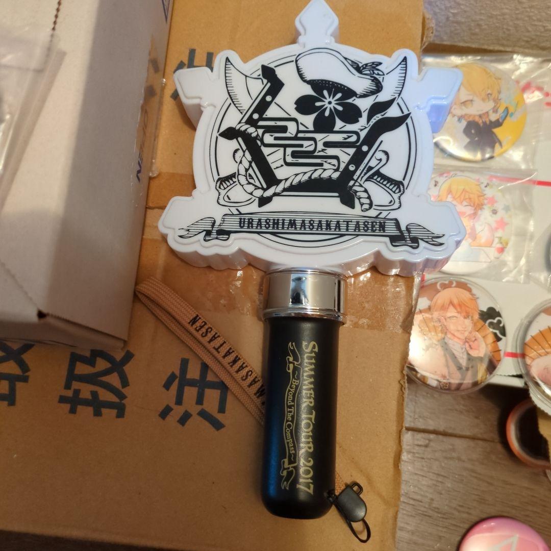 センラ まとめ売り