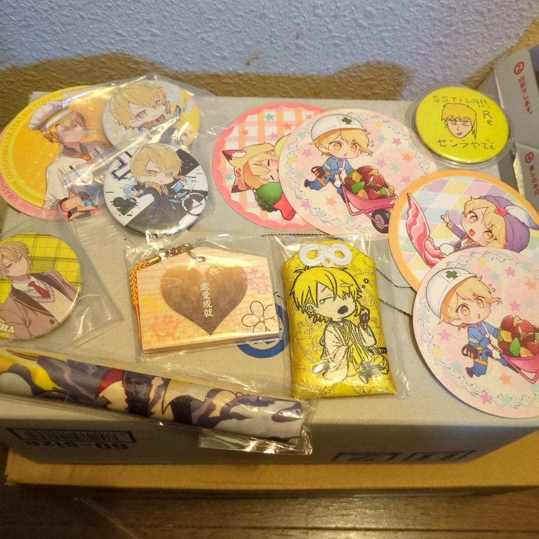 センラ まとめ売り