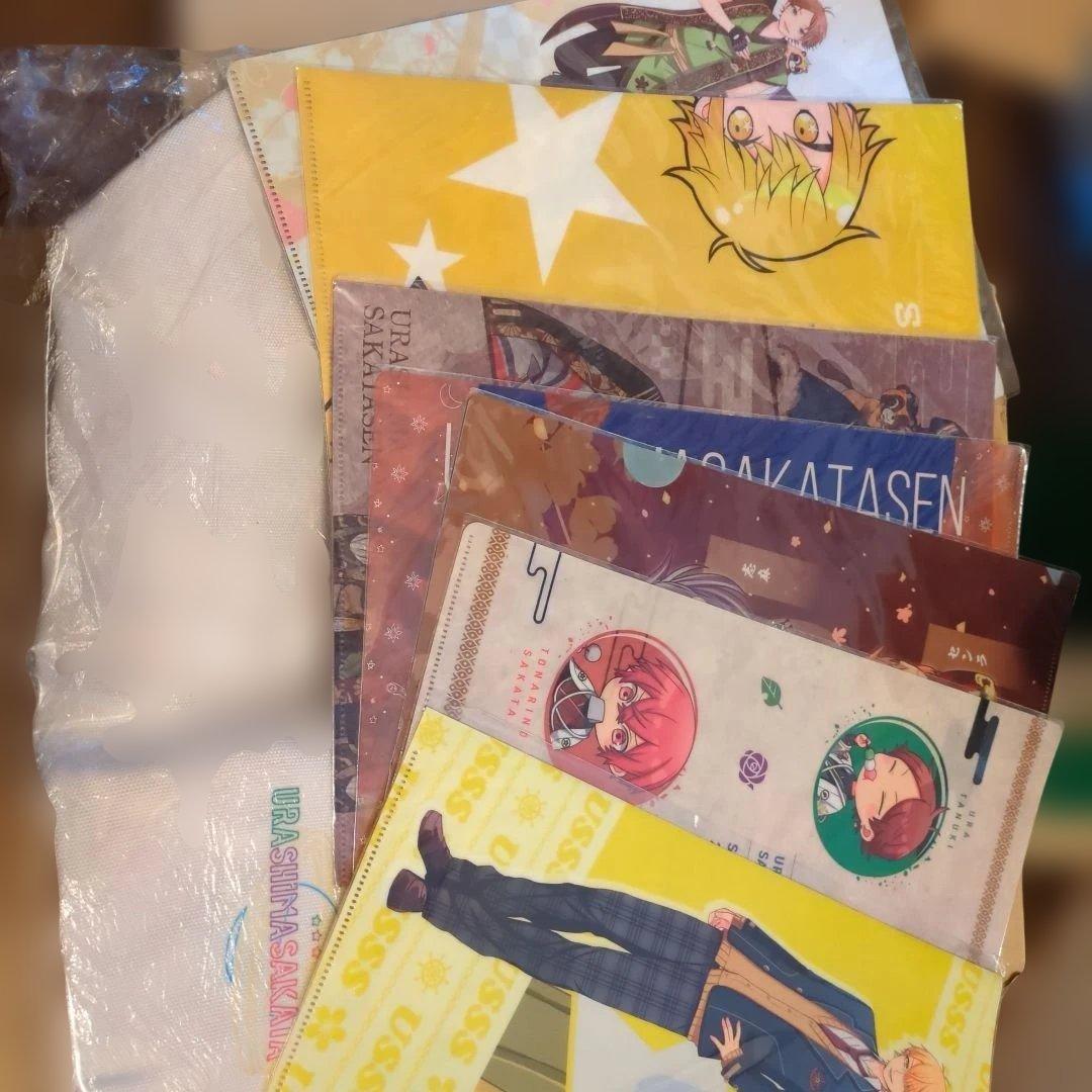 センラ まとめ売り