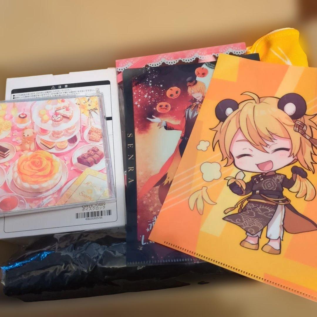 センラ まとめ売り