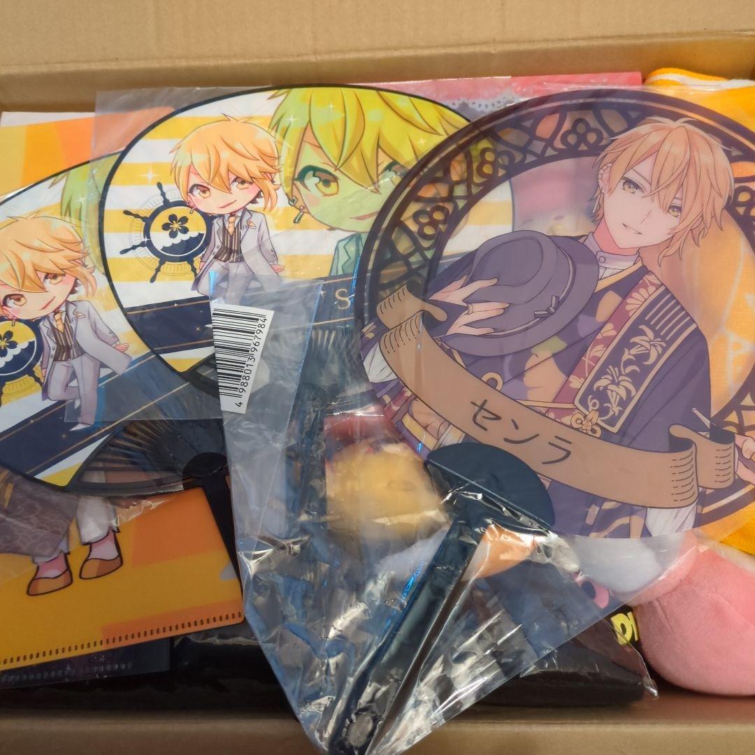 センラ まとめ売り