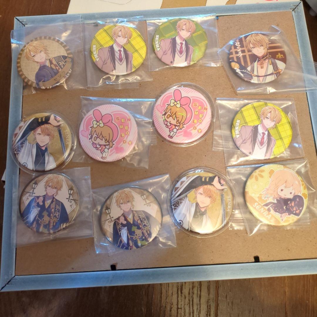 センラ まとめ売り