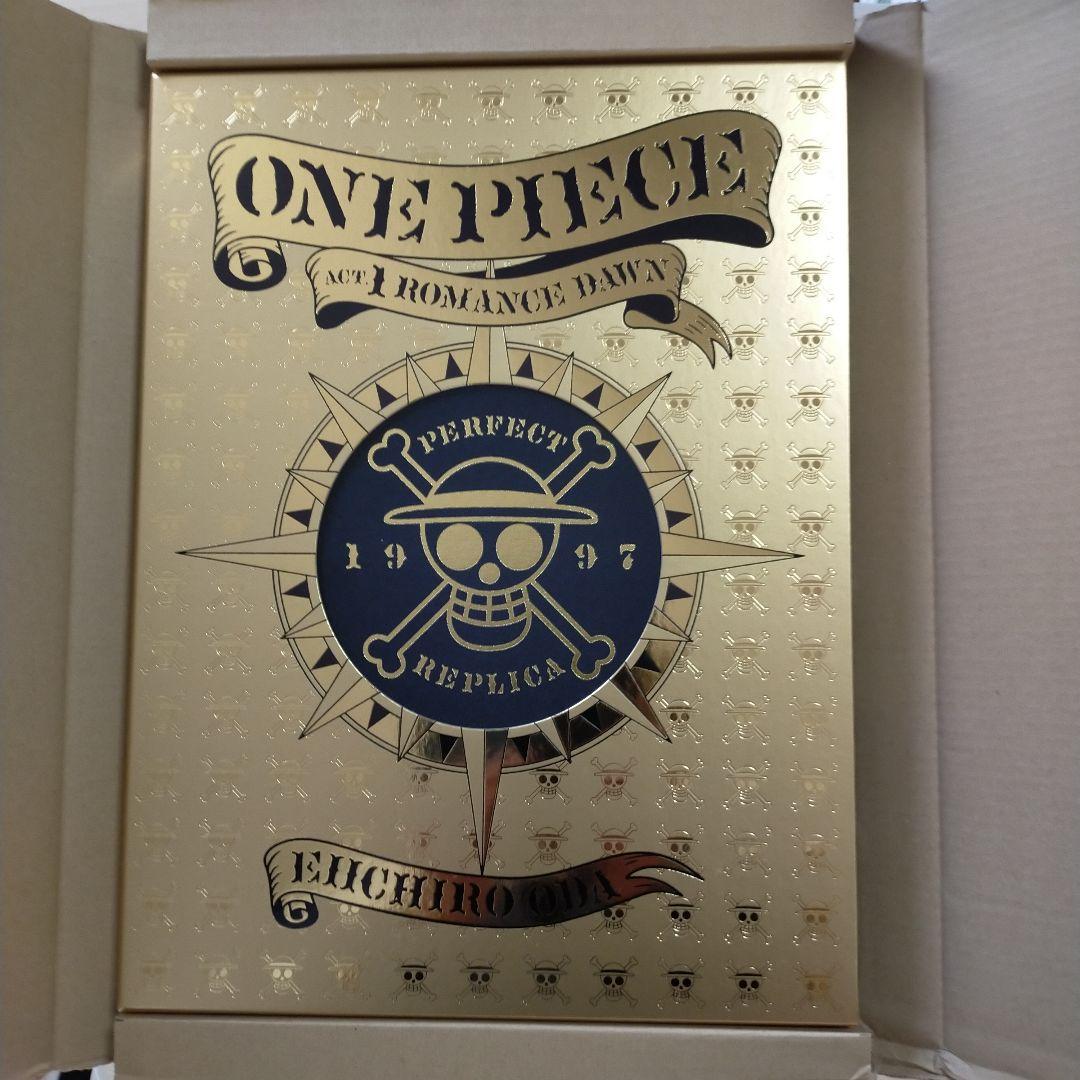 ワンピース第１話複製原稿BOX