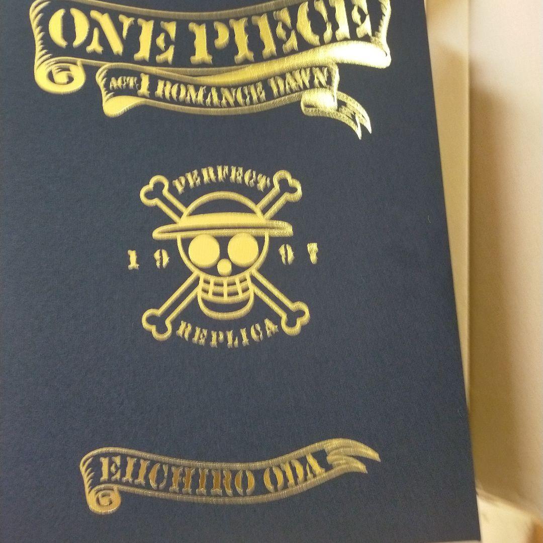 ワンピース第１話複製原稿BOX