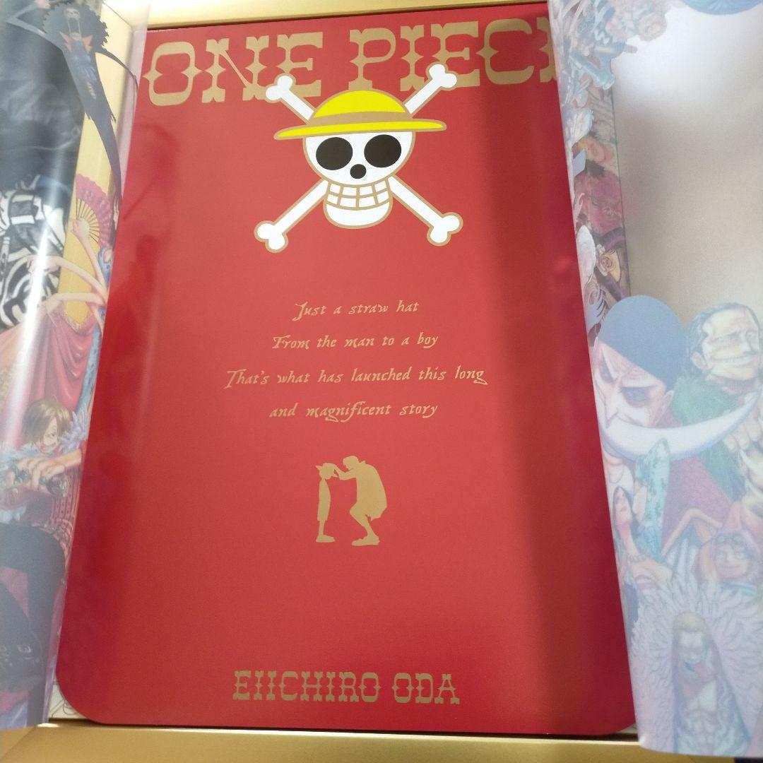 ワンピース第１話複製原稿BOX